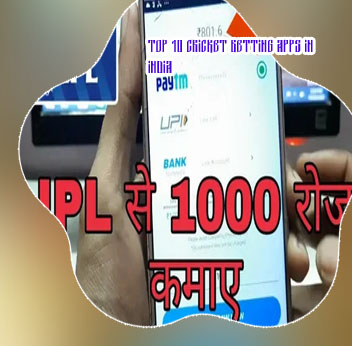 Satta app cricket