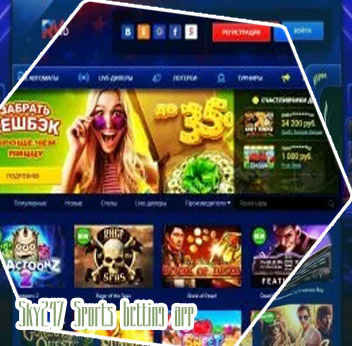 Sky247 mega jackpot